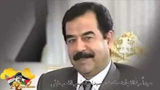 ال يحب ابو عدي صدام حسين يحط لايك يضغط عل الاشتراك   دندنها