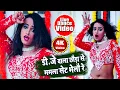 Sintu Dildar \u0026 SM Rani | DJ वाला छौड़ा से मामला सेट भेलौ रे | DJ Wala Chhauda Se Mamla Set || Dance