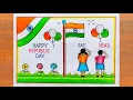 Republic day drawing easy How to Draw Republic day poster easy steps 26 January drawing easy