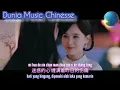 Download Lagu Feng Zhong De Cheng nuo 的 承 诺】Jnid tengah badai