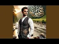 Download Lagu Mali Siuak Ya Rabbi