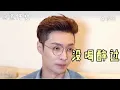【張藝興】171025 Zhang Yixing Lay - 你好明星花絮x张艺兴 喝多少酒我都不会醉！