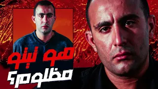 هو تيتو كان مظلوم    تيتو دندنها