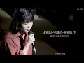 日本語字幕 【Winter Sleep/겨울잠】IU 아이유💕