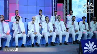لجأت إليك طرقت باب الرجا ما لذة العيش إلا صحبة الفقراء  لجأت إليك طرقت باب الرجا ما لذة العيش إلا صحبة الفقراء