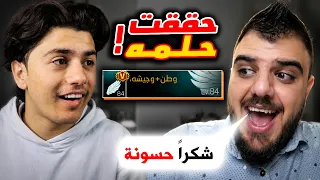 دخلت وطن الشراكة   دندنها