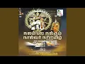 Lagu Thiruchaikkadu