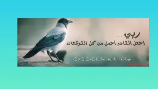 الشوق قد مل كاملة   اشتراك بالقناة    دندنها