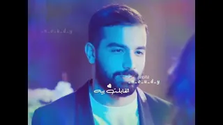 قبل منه لا محدش فرقلي تامر حسني 