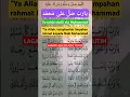 Download Lagu SHOLAWAT ROBBI YA ROBBI LAGAM LAGU SELIMUT PUTIH