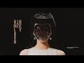 Download Lagu Isyana Sarasvati - UNLOCK THE KEY (Official Lyric Video)