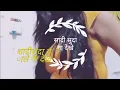 Download નીલયો ભારતી જેનકો પાદરડી વાળી છોકરી લઈને ગઇ તેનુ રેકોર્ડિંગ કાકડ નો છોકરો mp4 3gp mp3 videos - waplic