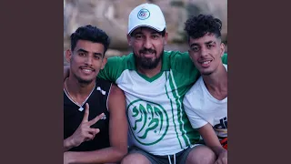 Min Ana Machi Chbab  Min Ana Machi Chbab