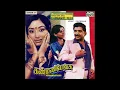 Download Lagu Vaanam Engal Ellai :: Kanmaniye Pesu : Remastered audio song