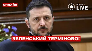 Зеленский назвал, где РФ планирует наступление — эфир Вечір.LIVE - 285x160