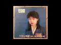 Min Hae-Kyung - 사랑의 절정