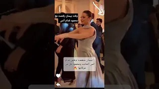 بيسان ترقص قدام أنس مع محمود 