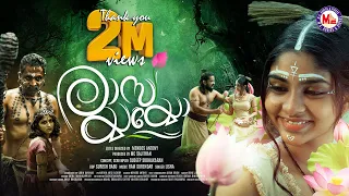  rasayayoo nadanpattu 2022 folk song 4k ram surendar mendos antony 