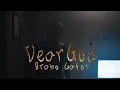 Brabo Gator - Dear God (Official Music Video)
