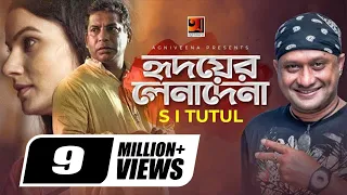 hridoyer lenadena new song 2019 s i tutul mosharraf karim mim mantasha