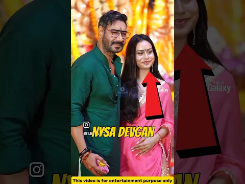 AJAY DEVGN की बेटी ऐसा क्यों करती है? 😡 #ajaydevgan