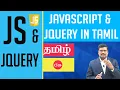 Java Script and JQuery - Web Development Collectiva Knowledge Academy