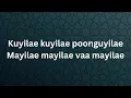 Download Lagu Kuyile Kuyile Poonguyile Tamil Song Lyrics - - Pandiyan - Seetha - Aan Paavam (1985)