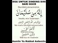 innahu min Sulemana_Dua e Suleman A S_Surah An-Naml ayat 30 #dua #allah #trending #quran #viralvideo