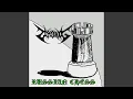 Download Lagu Caïssa Fairies