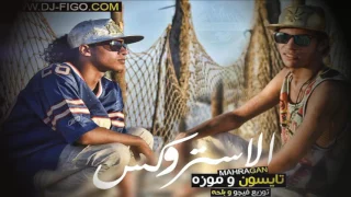 مهرجان الاستروكس الباور العالي تايسون و موزه دندنها