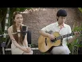 แค่คุณ - Musketeers cover จาก เอ - อีฟ