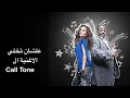 عبد الباسط حمودة "مفيش مستحيل" صولو ٢ - Abd El Basset Hamouda "Mafeesh Mostaheel" Solo 2