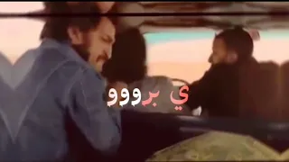 كليب فكك دبل زوكش و عنبه Fokak Double Zuksh Ft 3enba حالات واتس ابراهيم الابيض وعشري 
