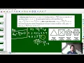 Module 3 Polygons - Proof of Formula for Number of Diagonals in Polygon Using Mathematical Induction