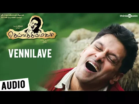 Vennilave - YouTube