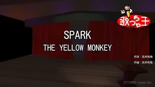 カラオケ SPARK THE YELLOW MONKEY 