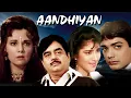 Download Lagu Aandhiyan Full Movie | Shatrughan Sinha Hindi Movie | Mumtaz Hindi Movie | Superhit Bollywood Movie