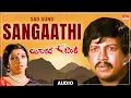 Download Lagu Sangaathi - Sad Song | Bangarada Jinke | Vishnuvardhan, Aarathi | T. S. Nagabharana | Vijayabhaskar