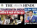 01 December 2025 The Hindu Analysis | Current Affairs Today | Current Affairs for UPSC in Hindi