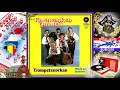 Lagu Trompetenorkan (Instr.) - Karawanken Quintett - 1987 - Piratenmuziek