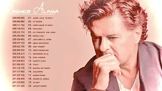 Cocktail Ragheb Alama راغب علامة 