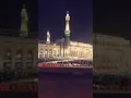 Download Lagu Qiyam Ul Layl - Ramadan Umrah 2019 - 🎙️Shaykh Sudais