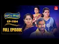 Download Lagu Rangula Ratnam | 29th August 2025 | Full Episode No 1184 | ETV Telugu