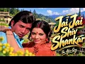 Jai Jai Shiv Shankar (Afro Retro Reggae Remix) | Afro Guy | Kishore Kumar & Lata Mangeshkar