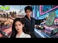 Lagu 【全集】软禁至死，重生回女帝纳新欢当天！他当场炸毁时空门消失，五年后她带着灭国危机找来：求你救救江山！
