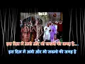 Download Lagu Chalke Teri Aankhon Se Shabab _ Rafi Karaoke with Lyric