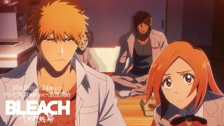 YouTube影片, 內容是BLEACH 死神 千年血戰篇 的 PV(30秒)