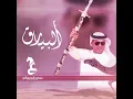 Albayarek
