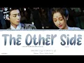 Download Lagu The Other Side (彼岸) - Jing Long (井胧) \u0026 Jing Di (井迪)《Love Between Fairy and Devil OST》《苍兰决》Lyrics
