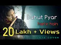 Download Lagu Bahut Pyar Karte Hain || Saajan || Flute Cover || instrumental || Rajesh Flute